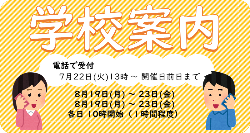 スライド3.PNG