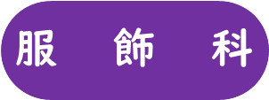 スライド4.PNG