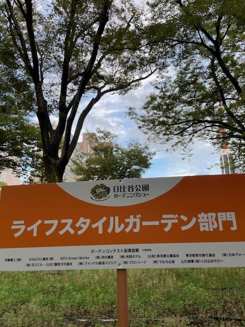 2025hibiya13