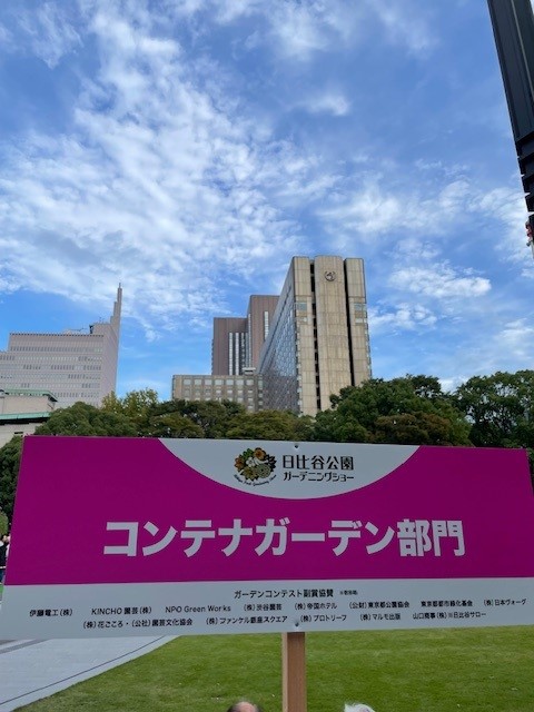 2025hibiya16