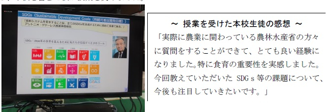 5号国連食料システムサミット２０２１