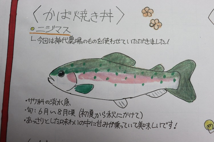 8-2syukyu03
