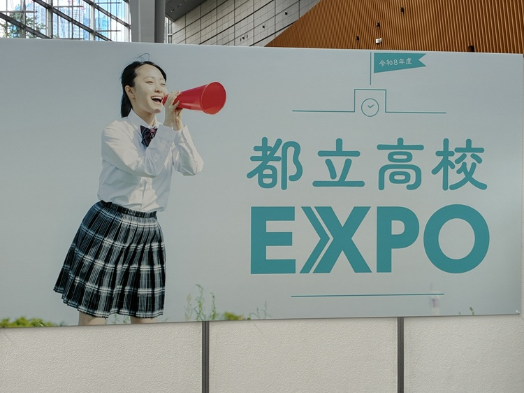 8EXPO01