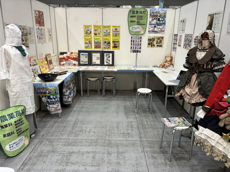 8EXPO03
