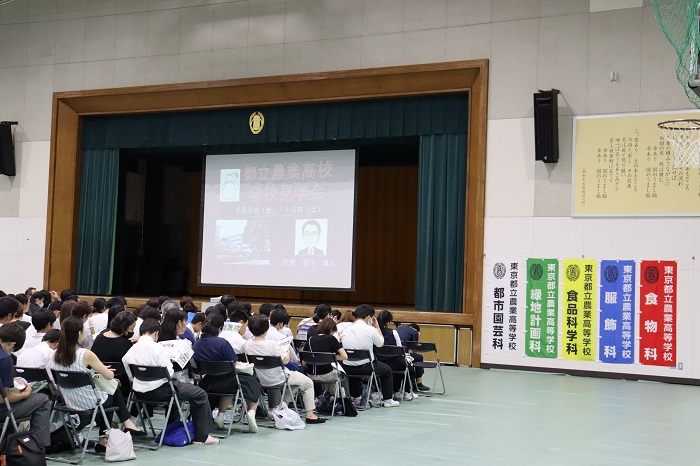8kengaku05
