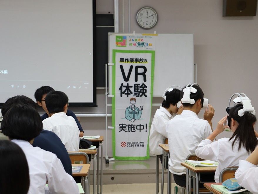 VR08