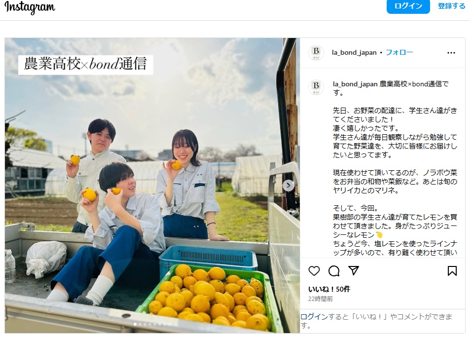 bond通信