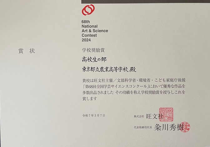 dantai