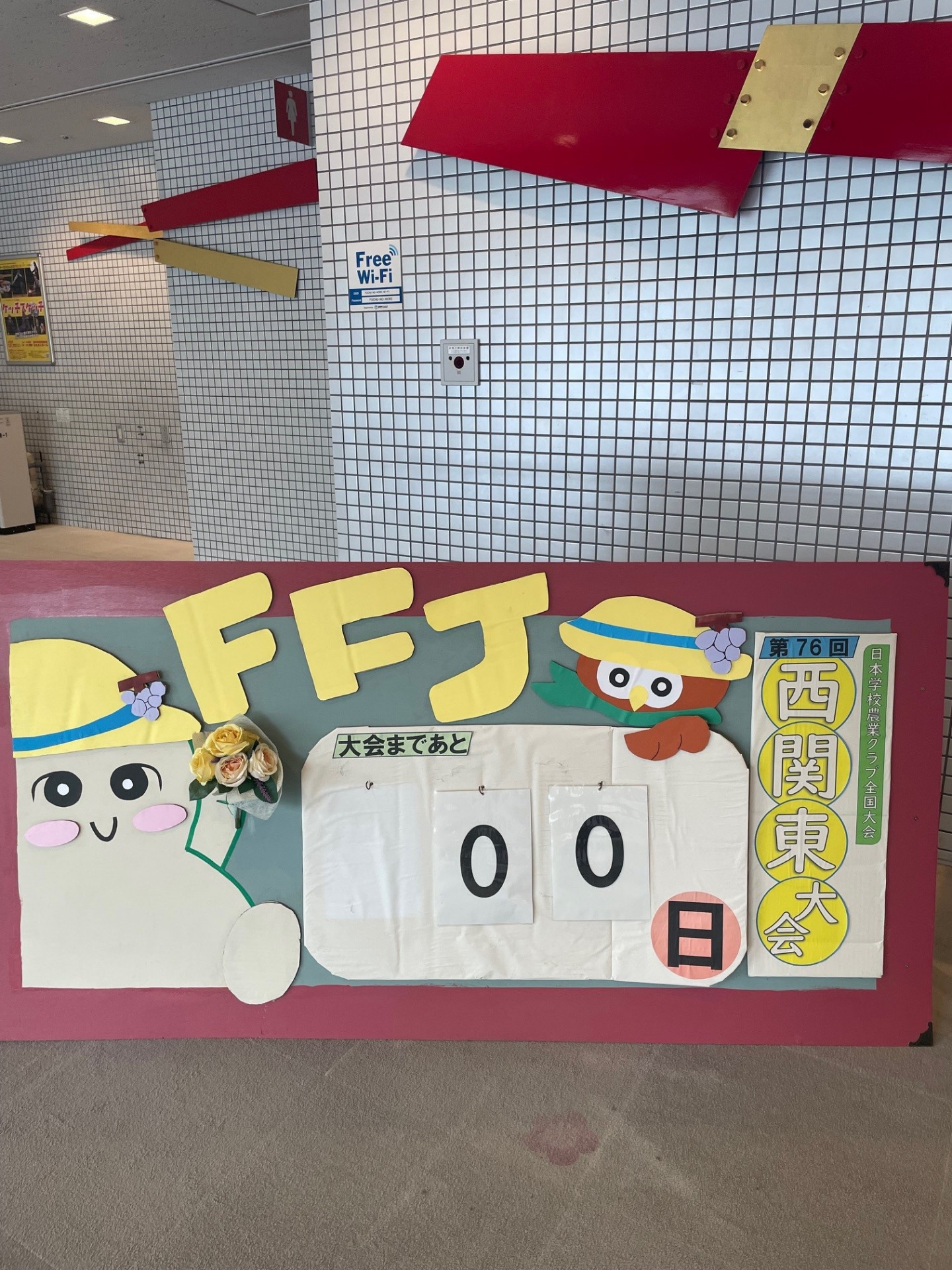 ffj76-03