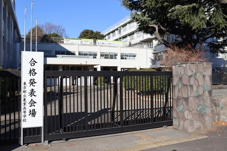 goukaku