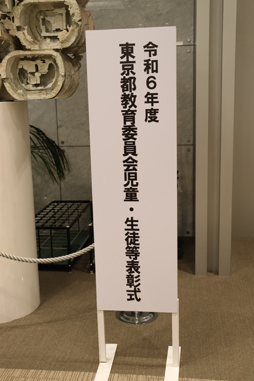 hyousyou02