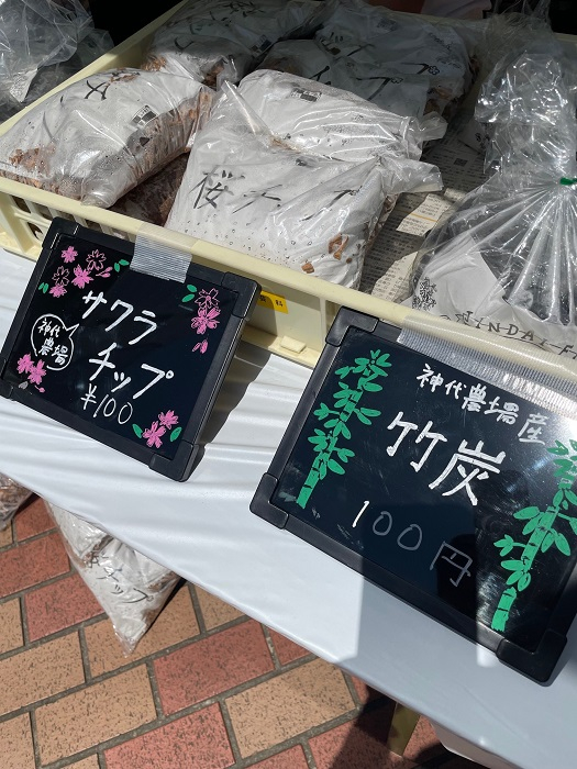 kankyofair02