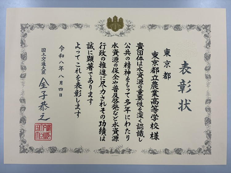 mizushigen01