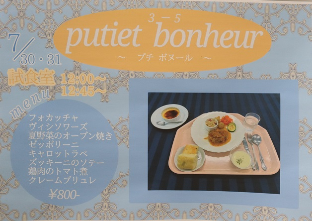 petit07
