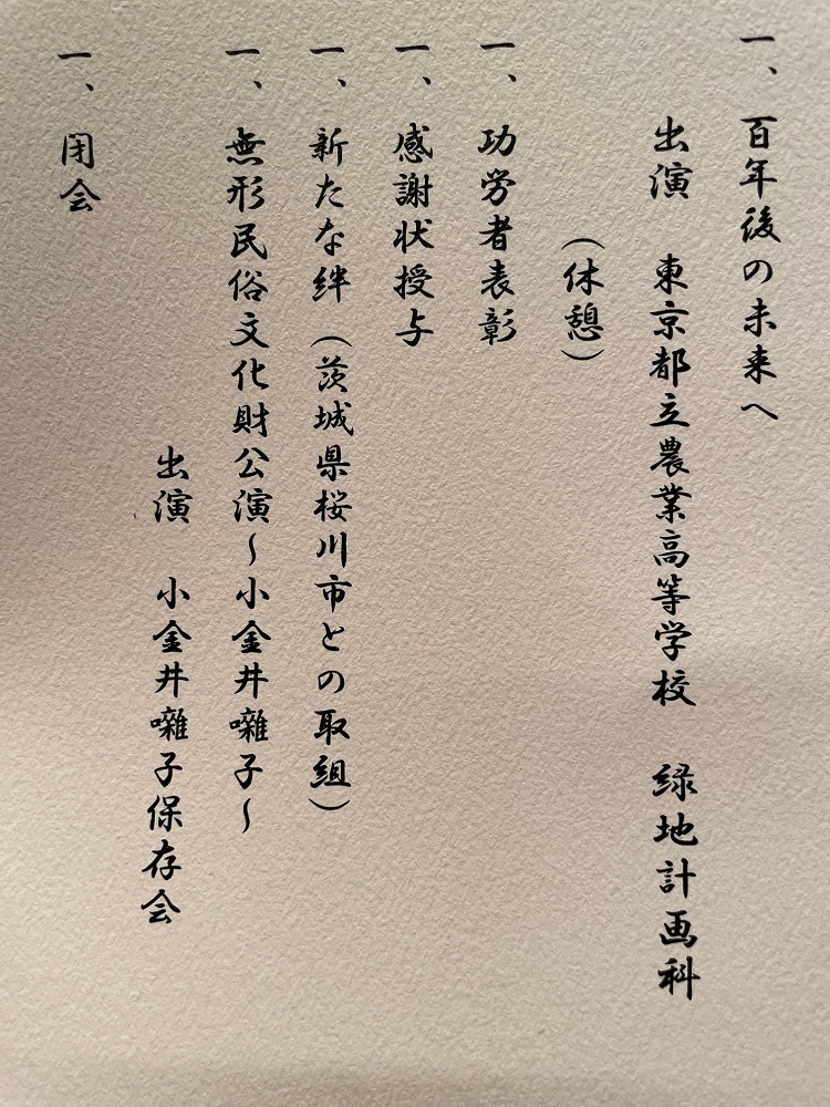 shidai01