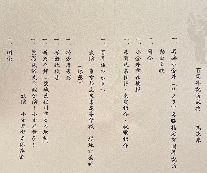 shidai02