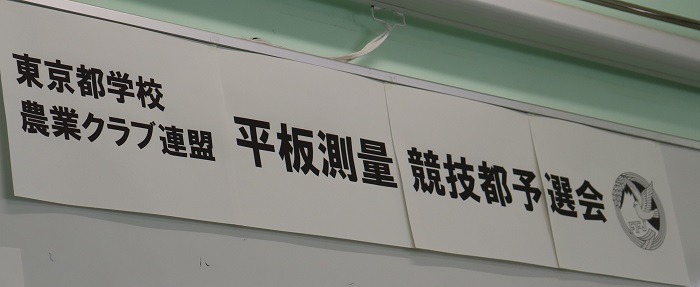 sokuryou01