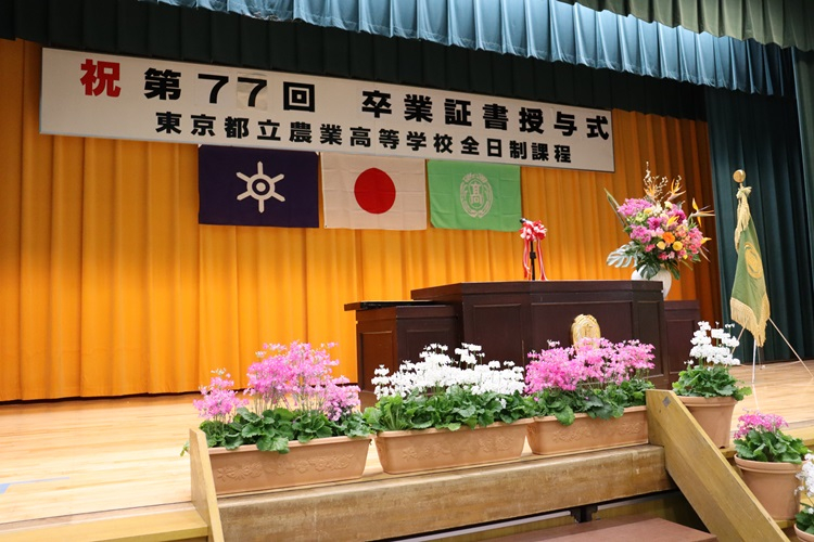 sotsugyoushiki02