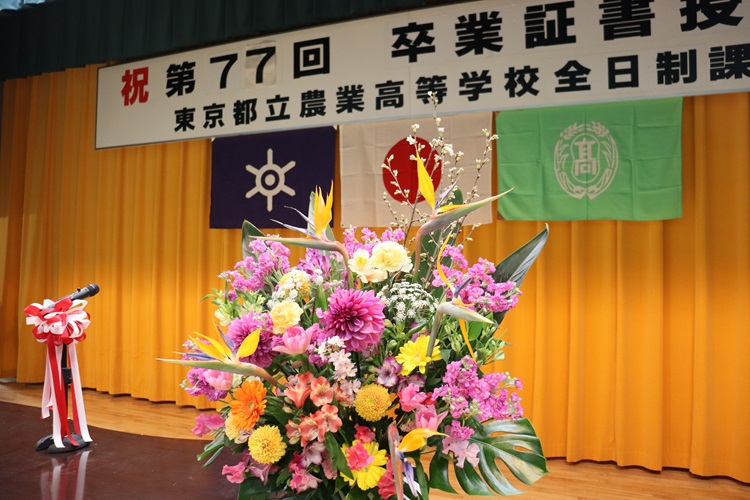 sotsugyoushiki09