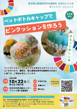 スクリーンショット 2025-10-24 094440