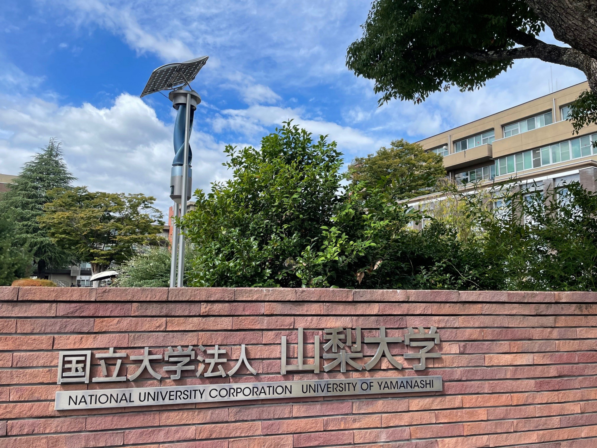 yamanashi-u01