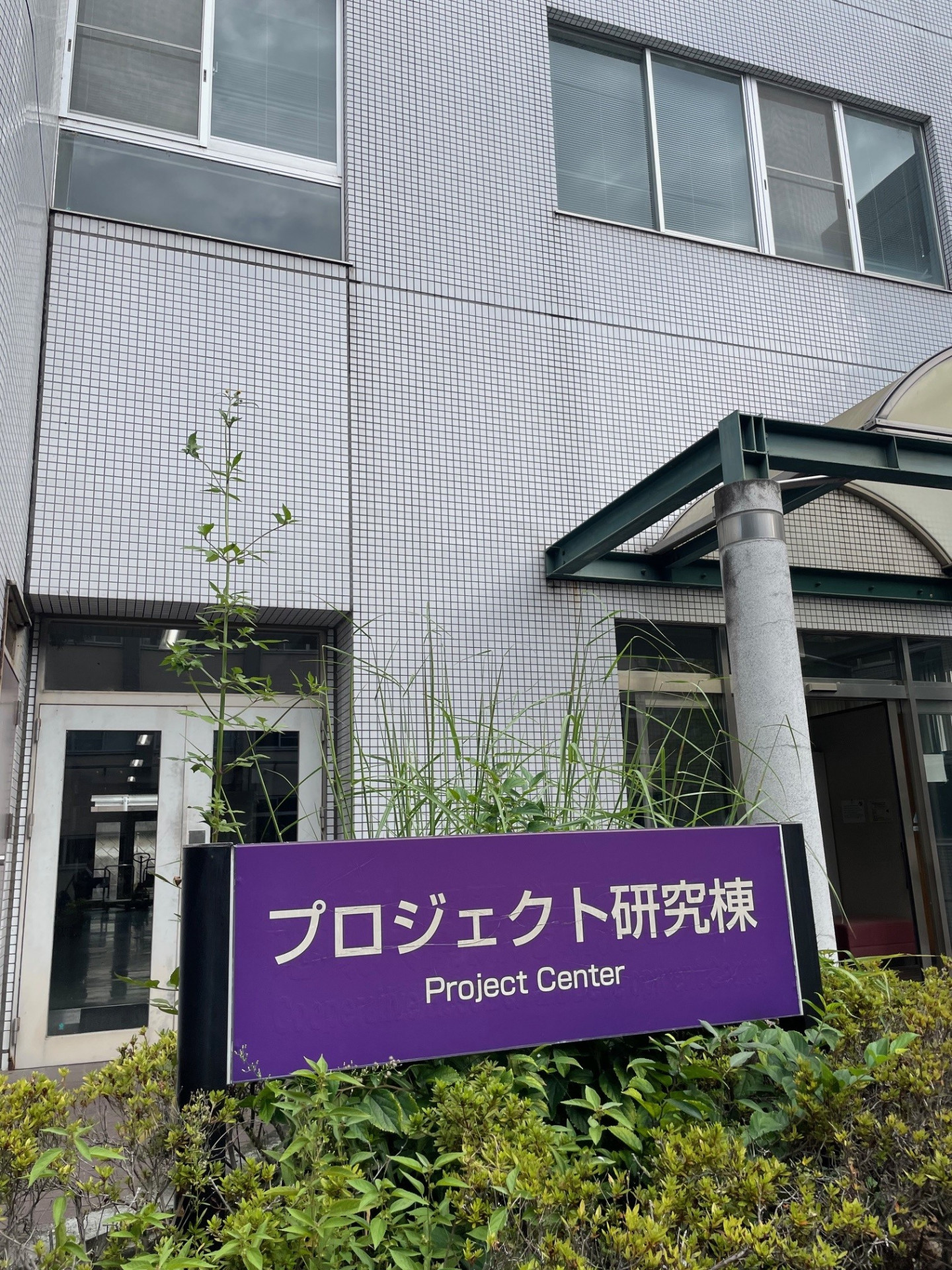 yamanashi-u02