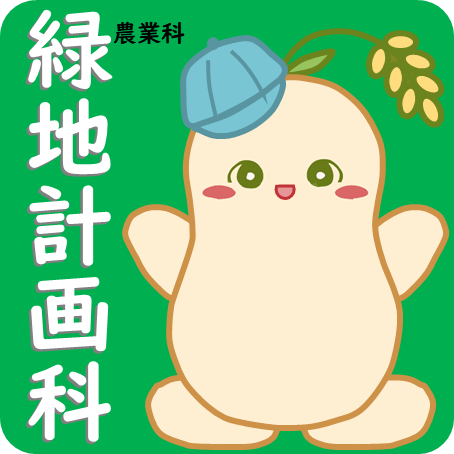 スライド2.PNG