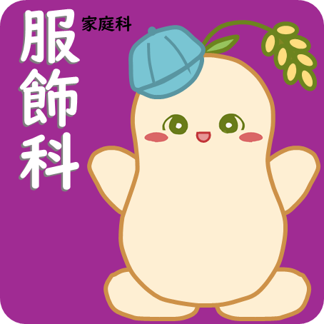 スライド4.PNG