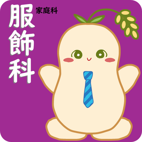 スライド4.PNG