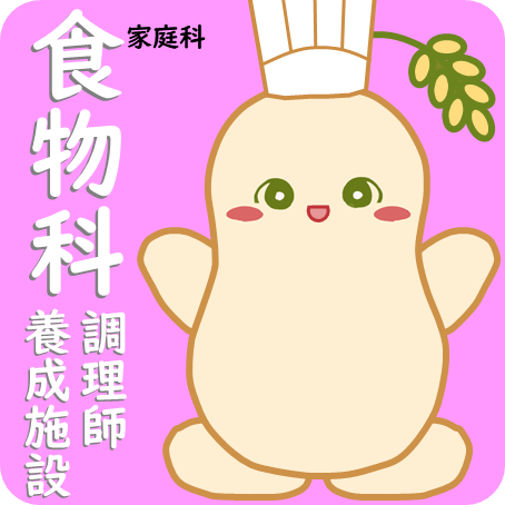 スライド5.PNG