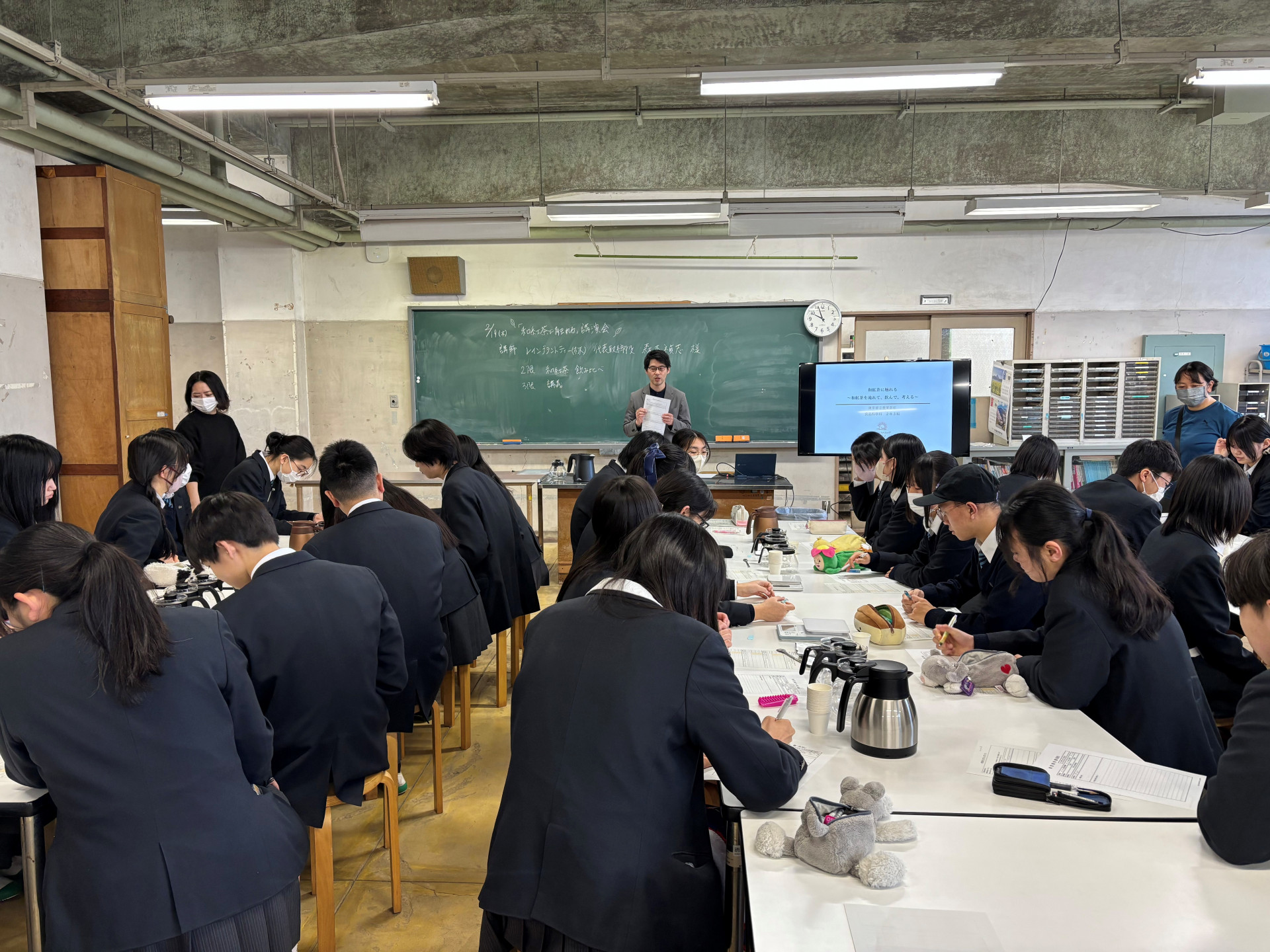 和紅茶の授業３