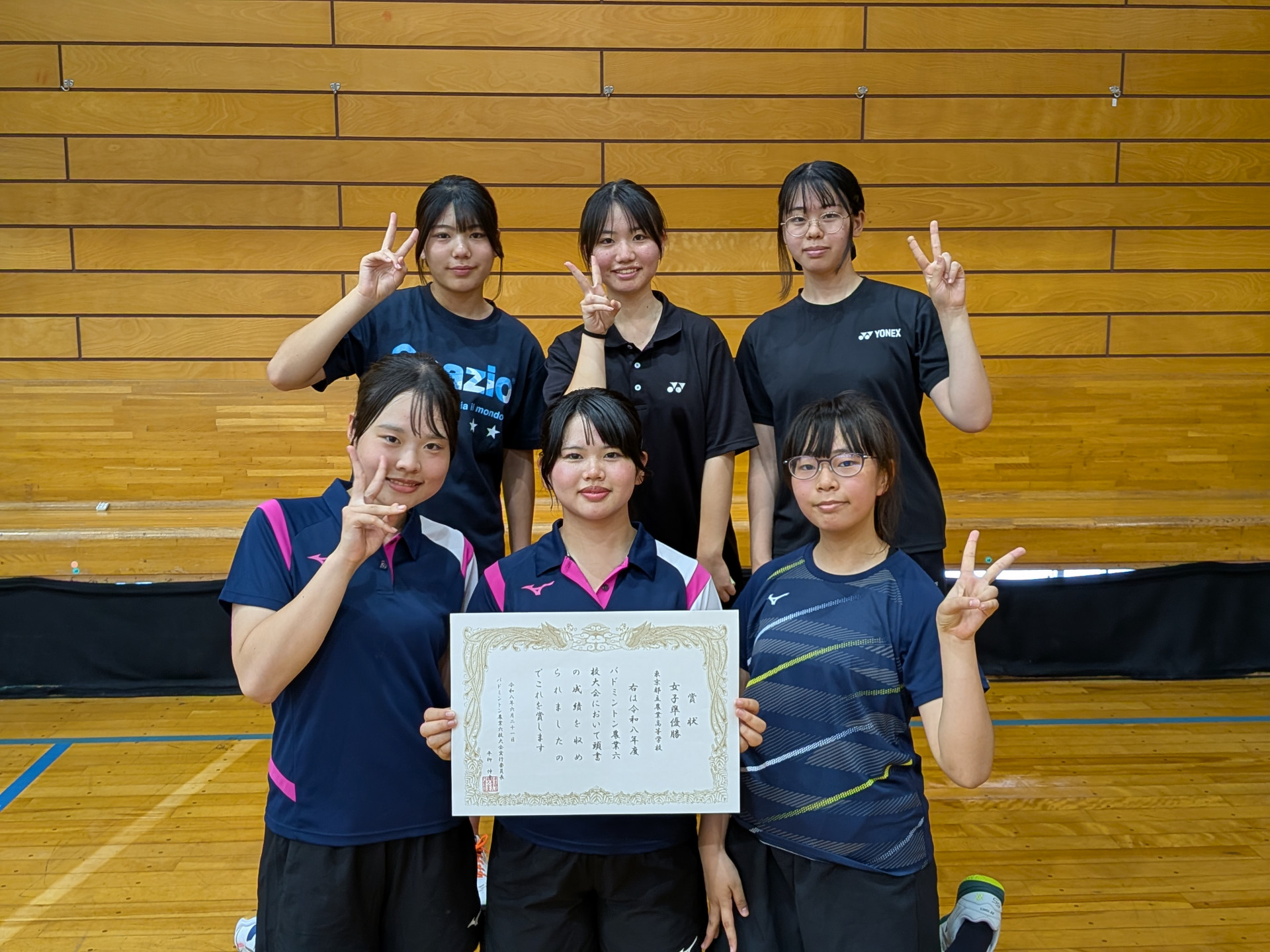 農業六校大会女子集合写真