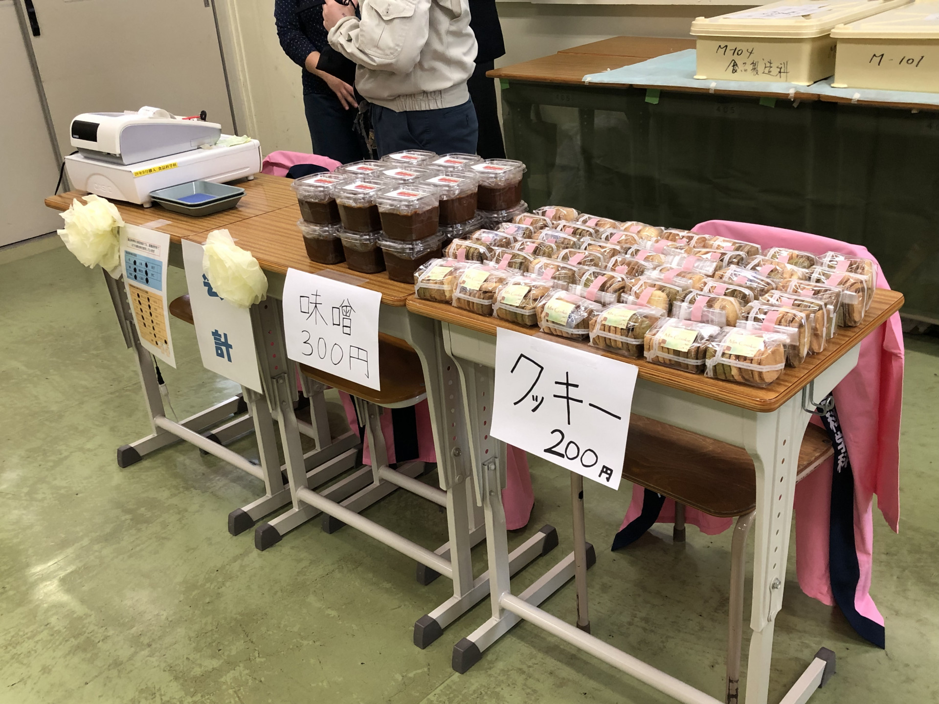食品科学科販売2