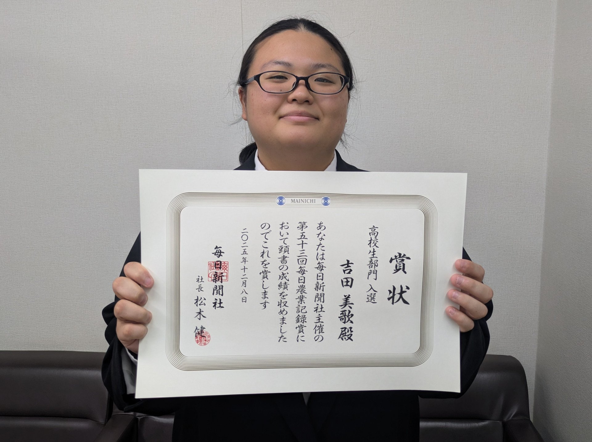 PXL_20251219_055440311