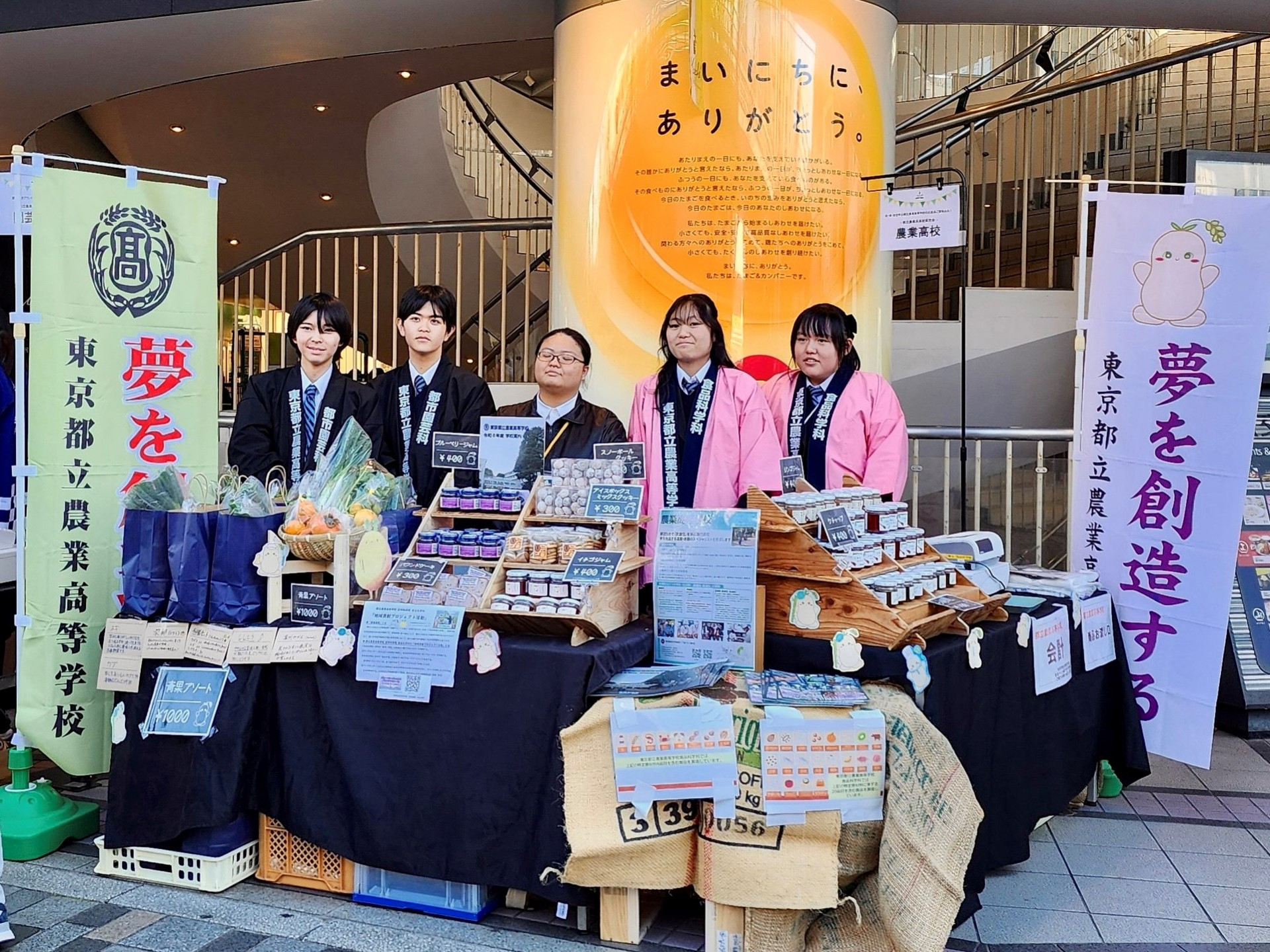 R8マルシェ写真02