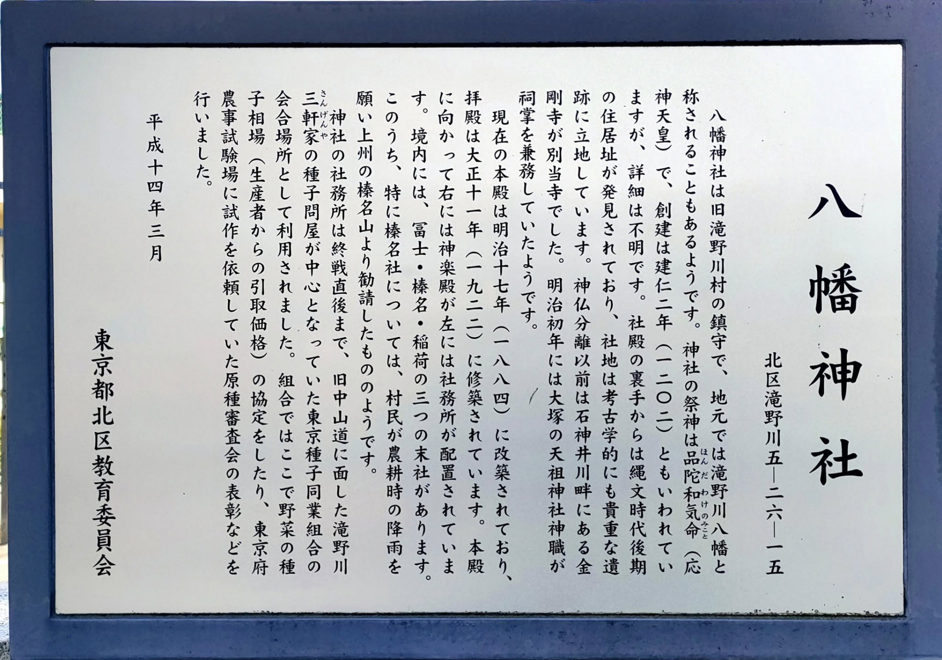 492678660_2915867251916574_4622641799376004381_n
