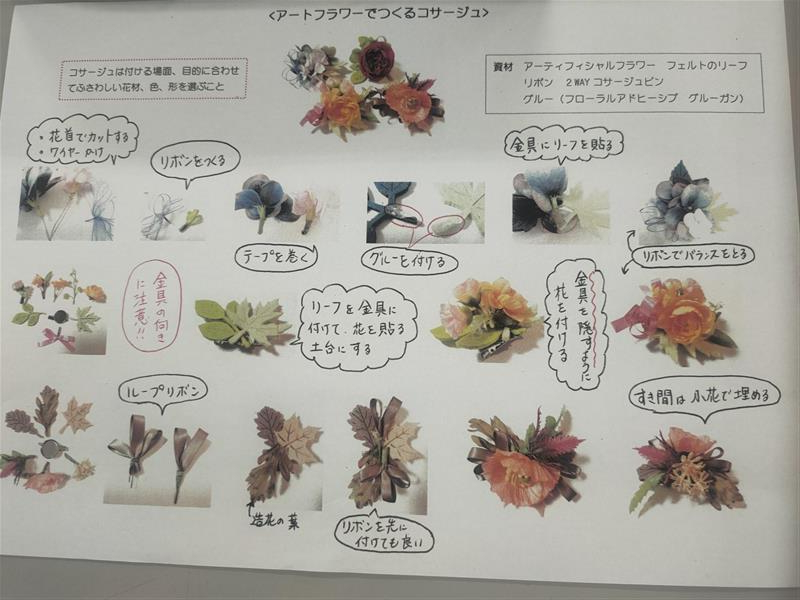 5cf34fa6-a253-4491-9cc6-c5553fe16f89