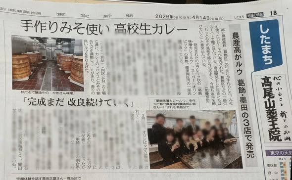 670022111_3274308822739080_3753471925914377305_n