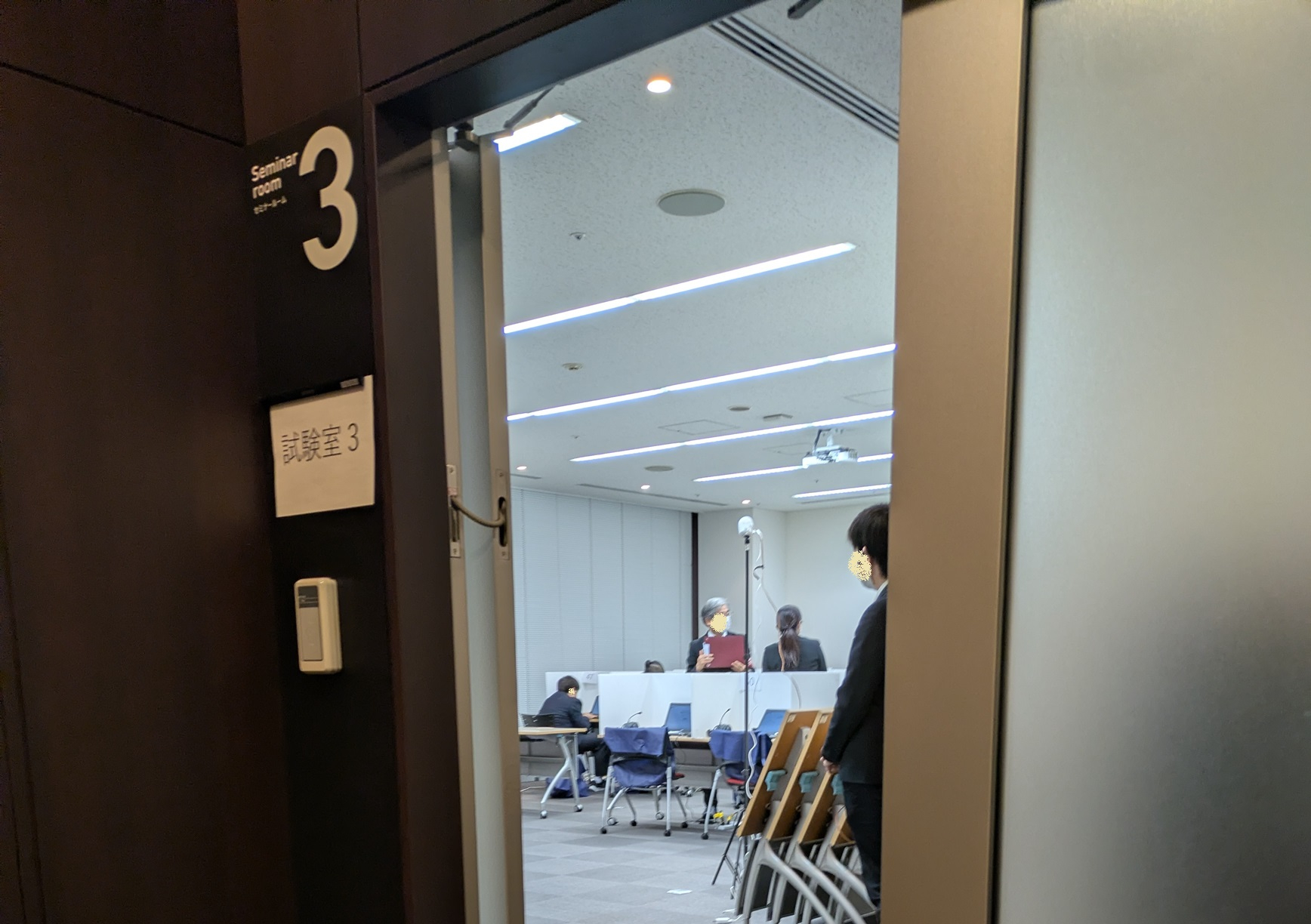 PXL_20251217_061136167