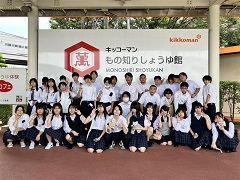 b865104b-31b8-4afe-9941-f2d212965d1f
