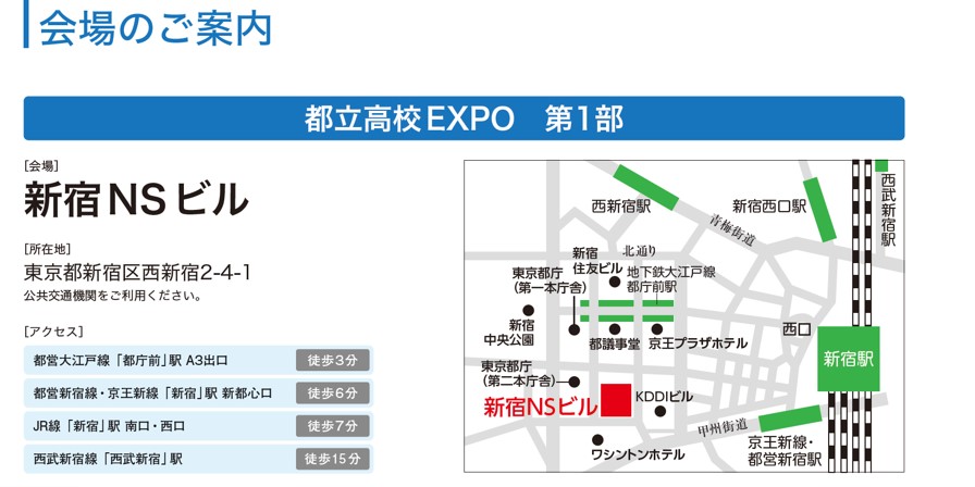 expo2