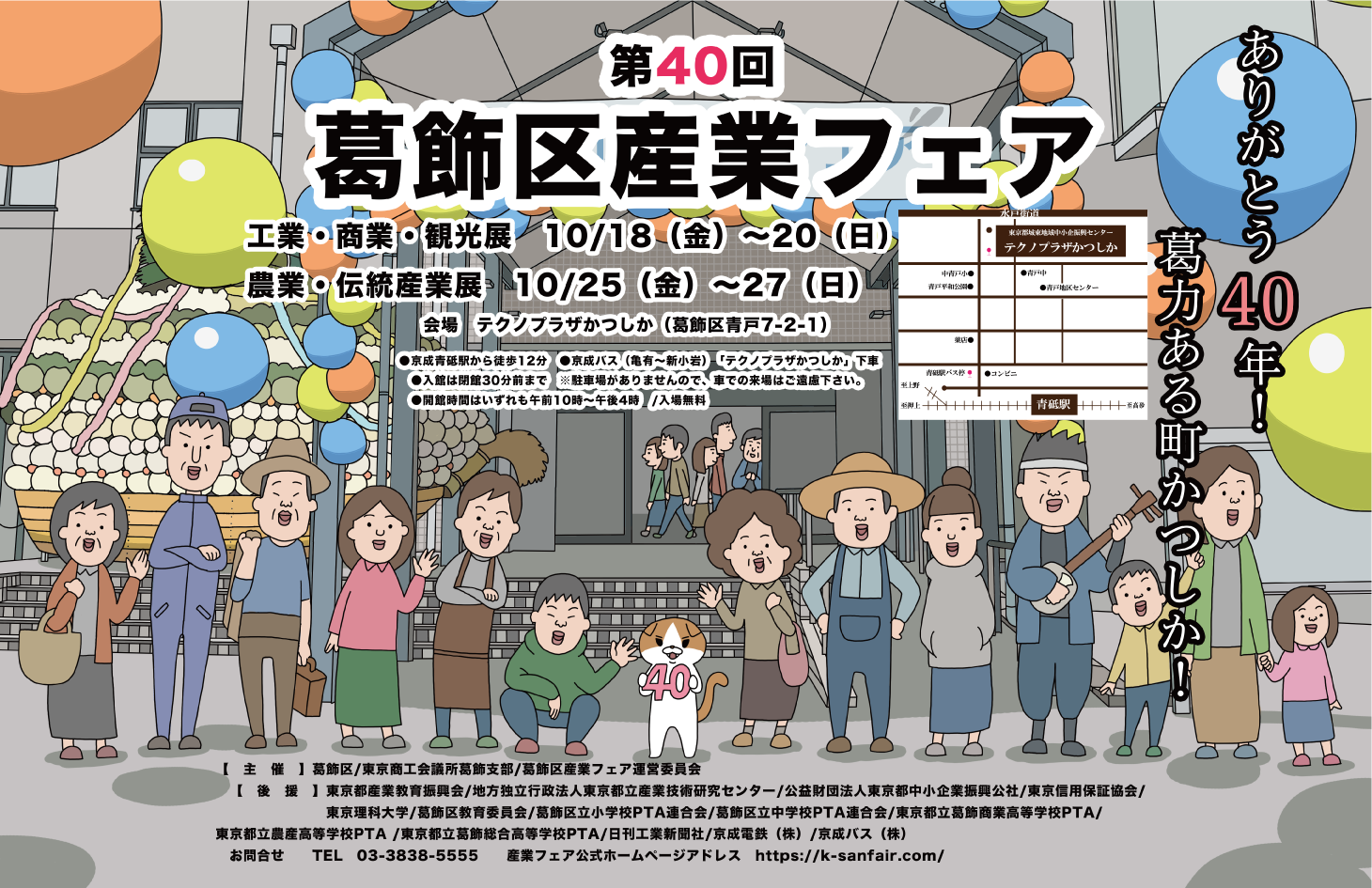 mainV_40