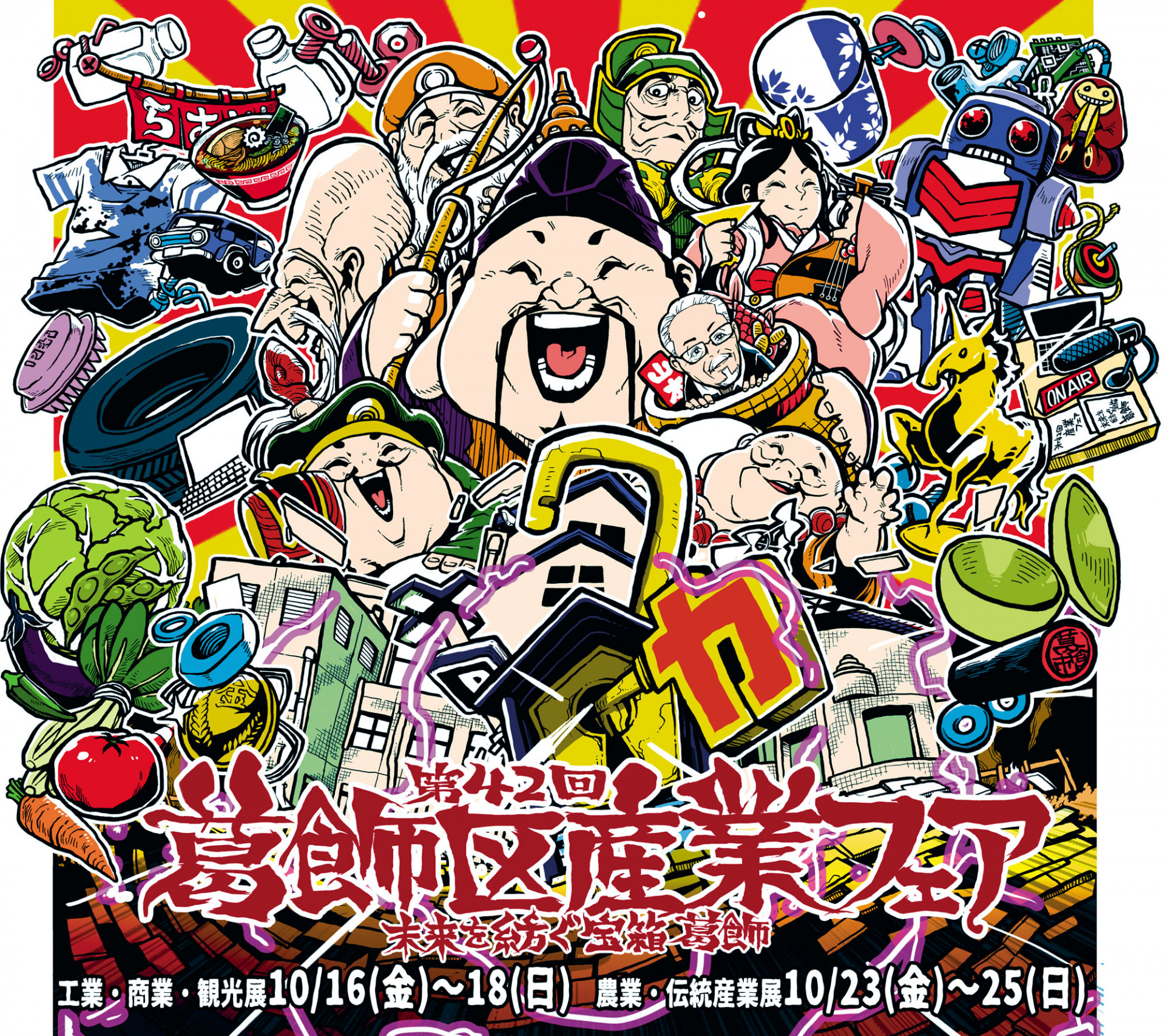 mainV_42_2