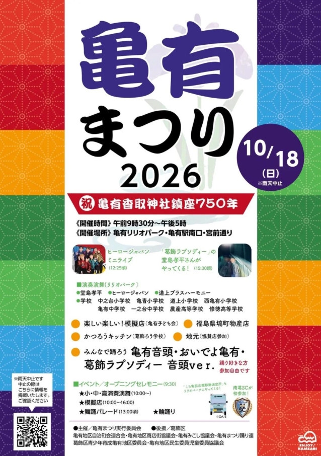 スクリーンショット_16-10-2026_14855_yashion.jp