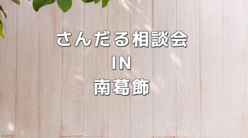 スクリーンショット_2-5-2026_10386_www.reservestock.jp