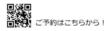 スクリーンショット_29-9-2024_2329_prtimes.jp