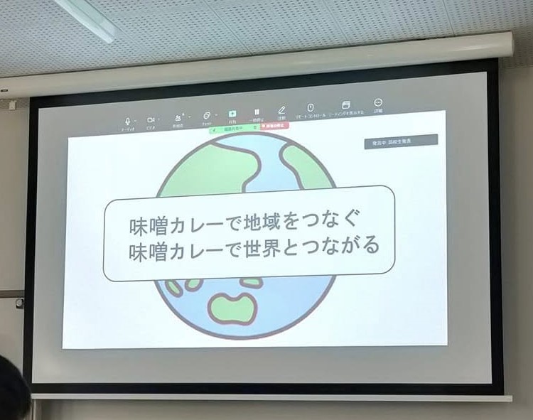 スローガン