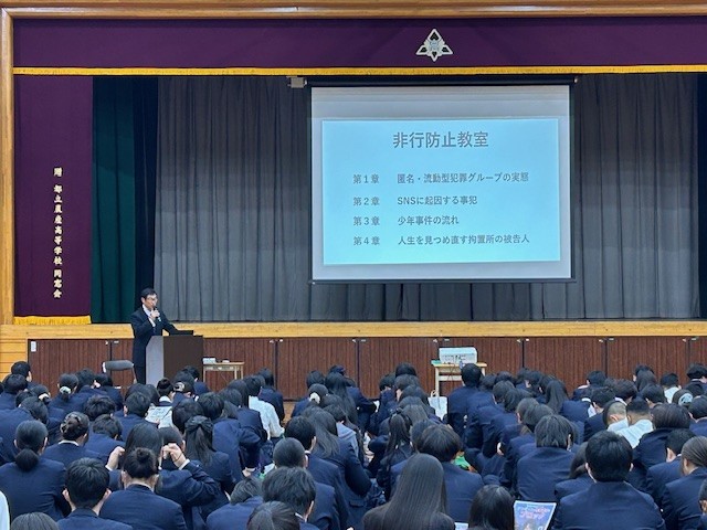 セーフティ教室３