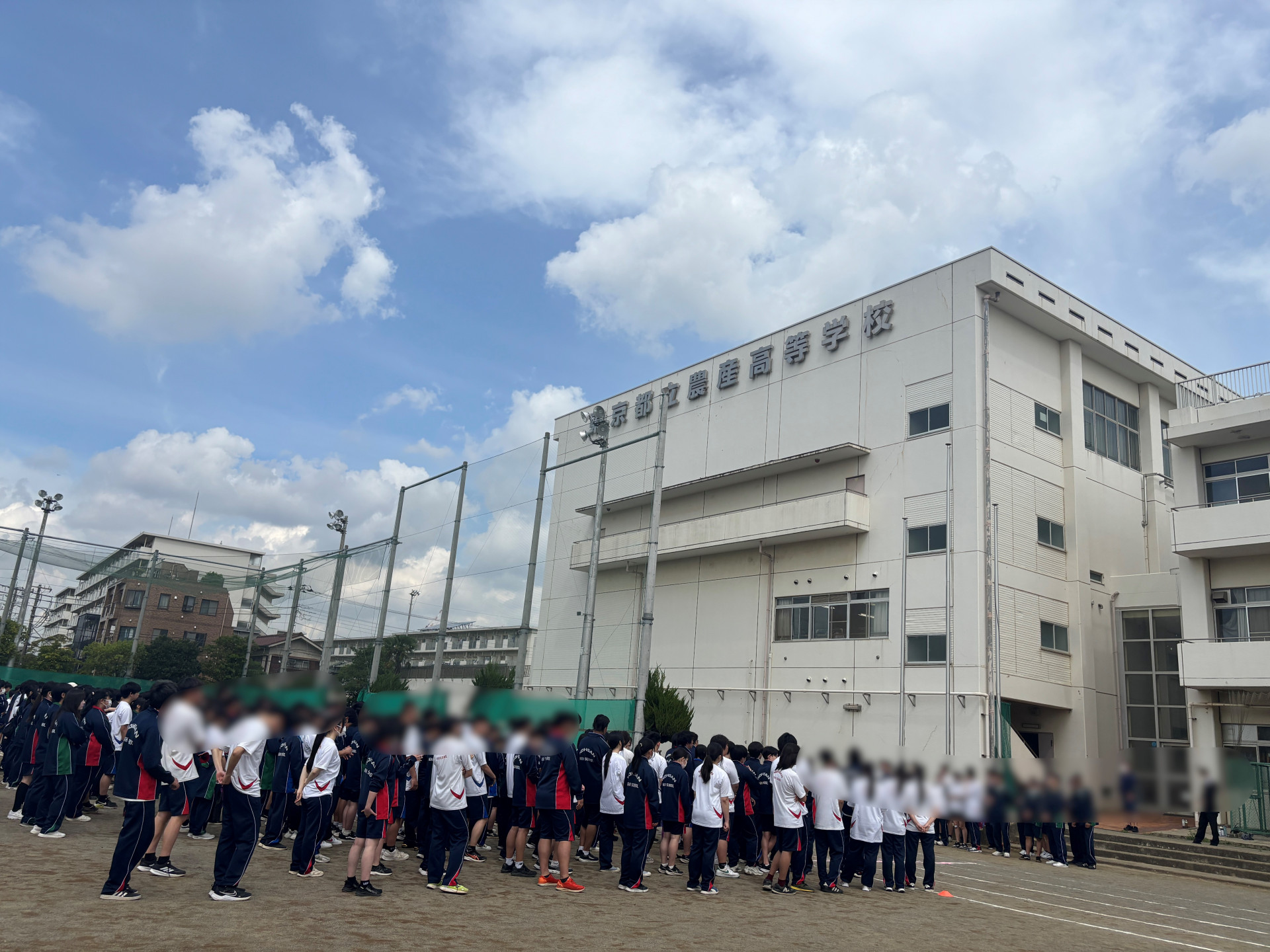 予行練習