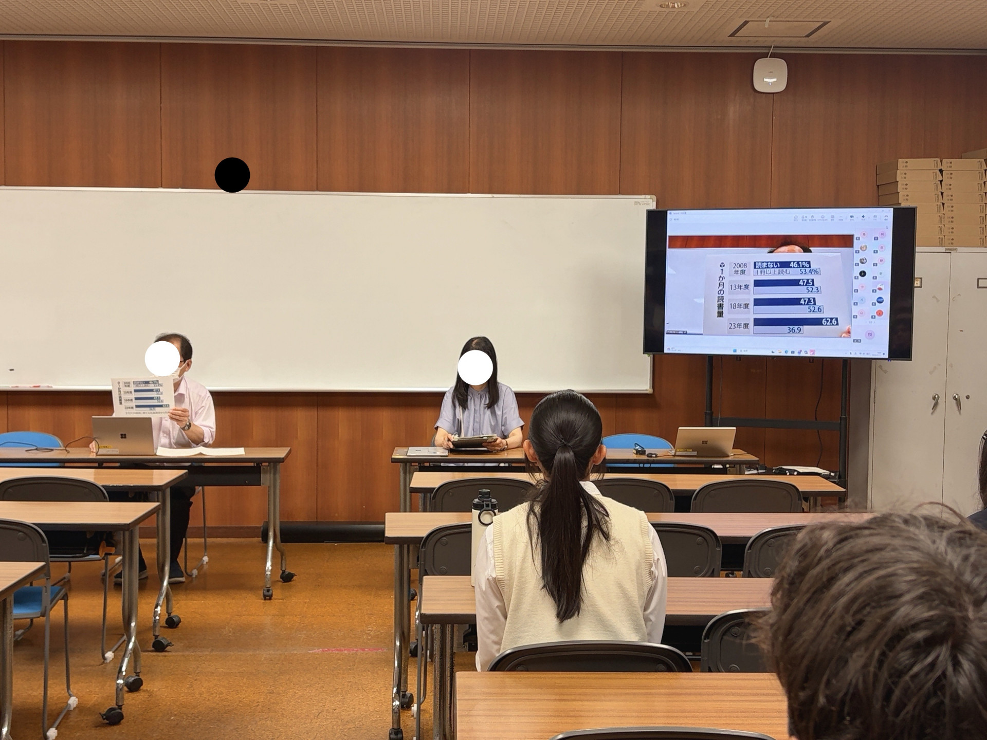 教務
